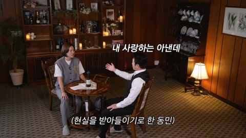 장동민-아내의-특이한-세수-방법.jpg-51-이미지