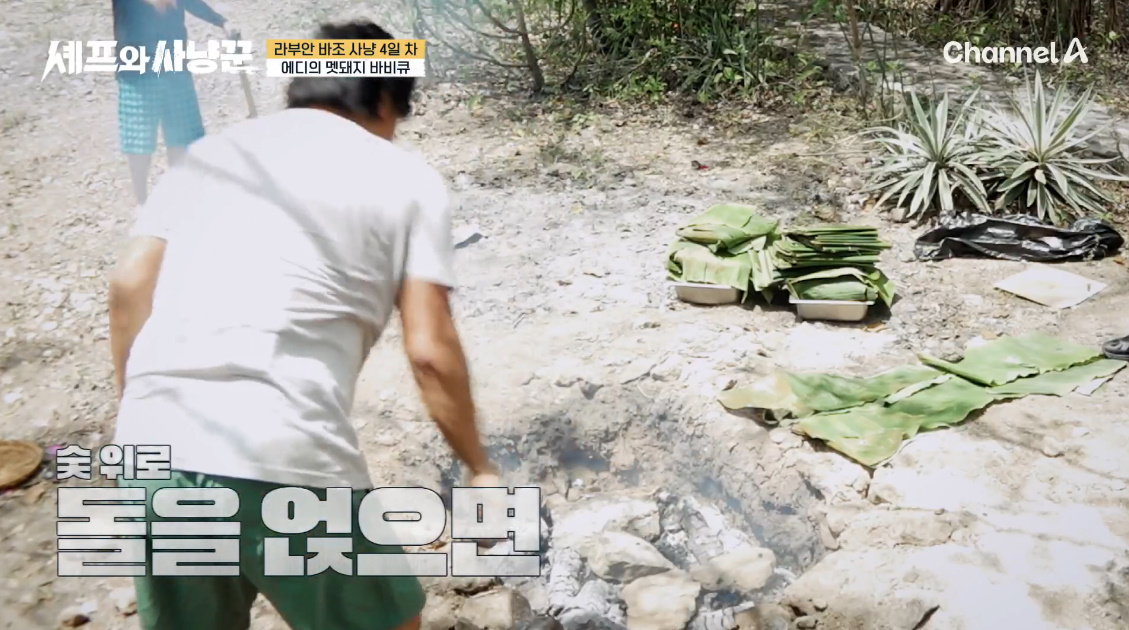 방송에서-뻔한-요리가-아니라-매번-조금씩-변형하는-셰프-13-이미지