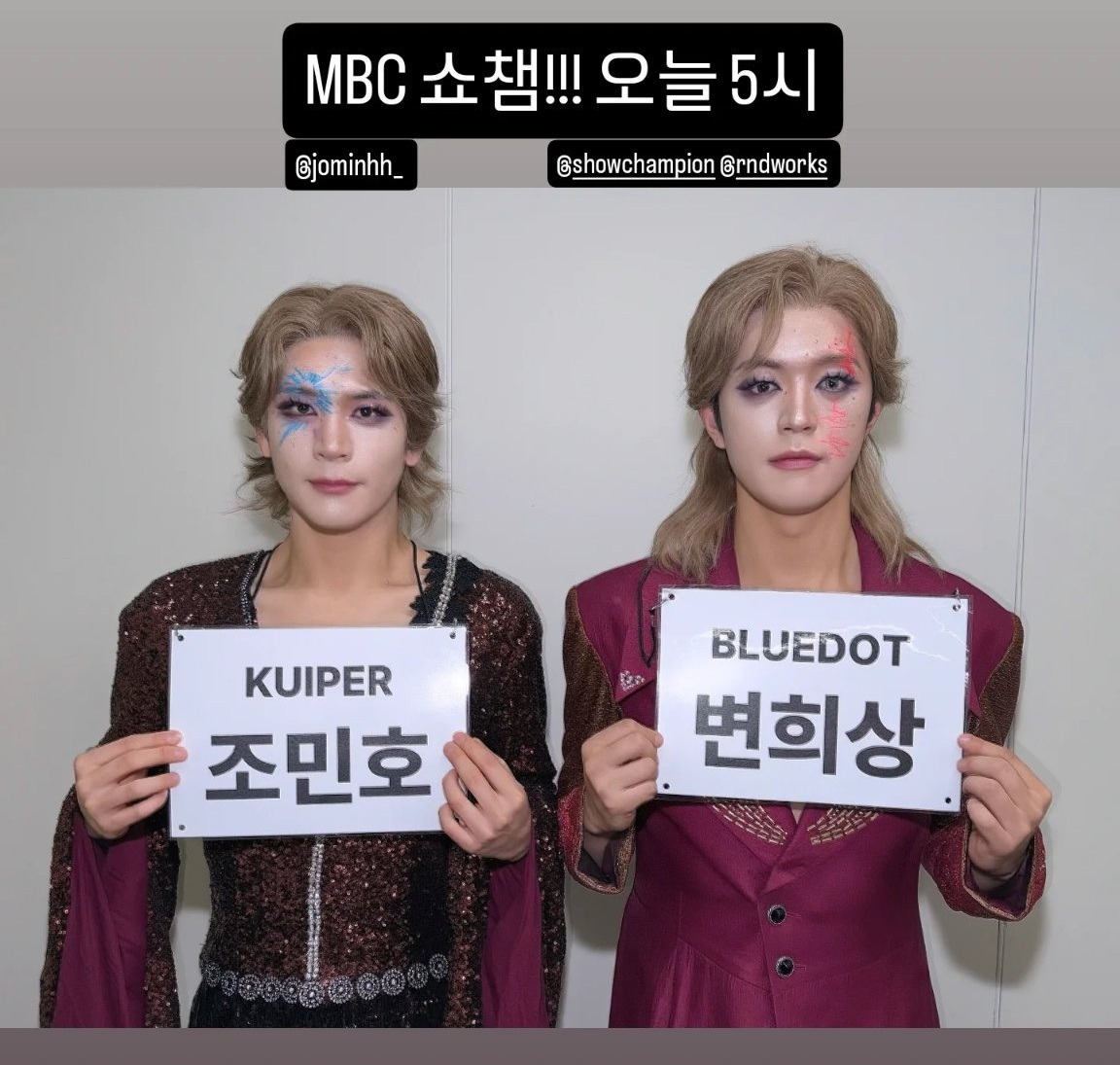 어제-연뮤덕들을-쇼챔피언-본방사수시킨-뮤지컬-5-이미지