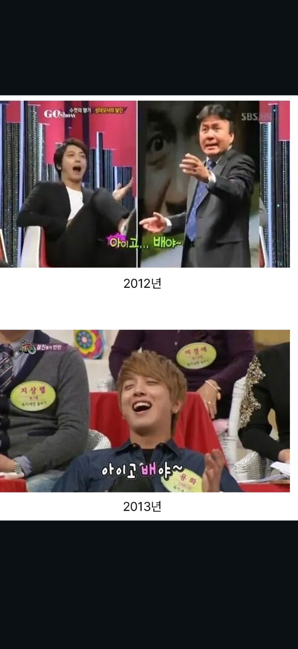 정용화-괴담-3-이미지