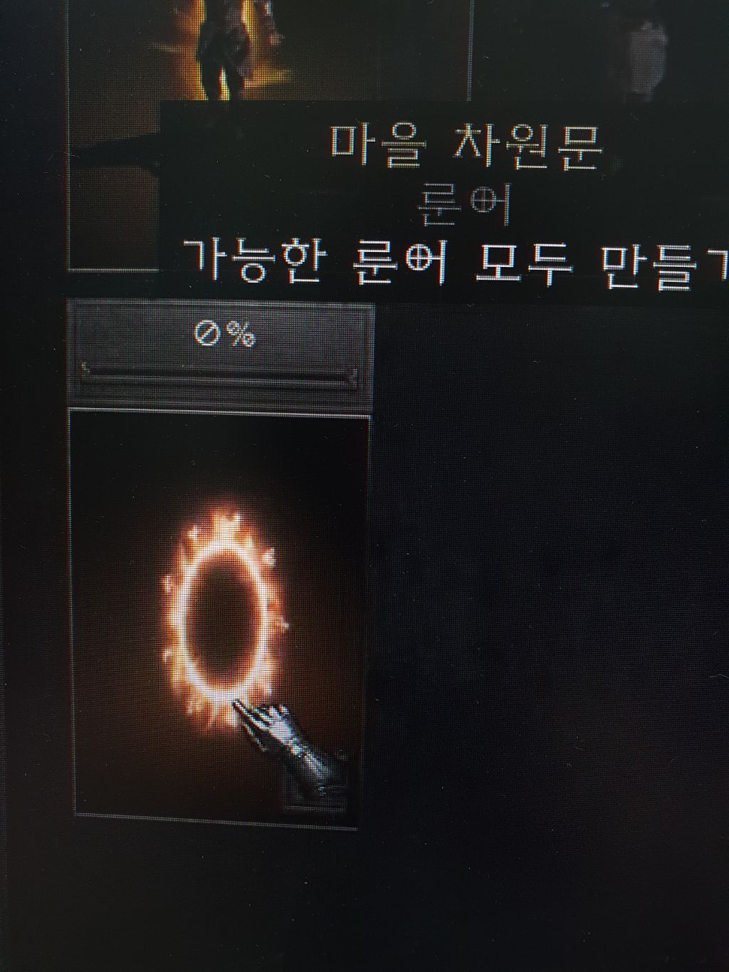 디아2-새롭게-추가된-스킨-2-이미지