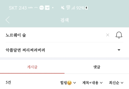 생각해볼-필요가-있는-품종묘-품종견에-대한-극심한-온도차-1-이미지