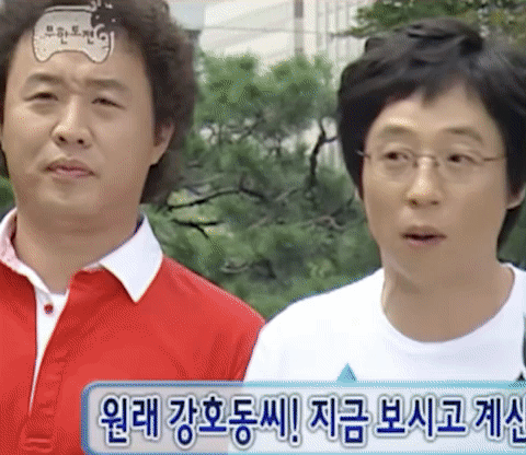 무도-이후-세대에겐-생소한-초기-무한도전-유재석-캐릭터들-17-이미지