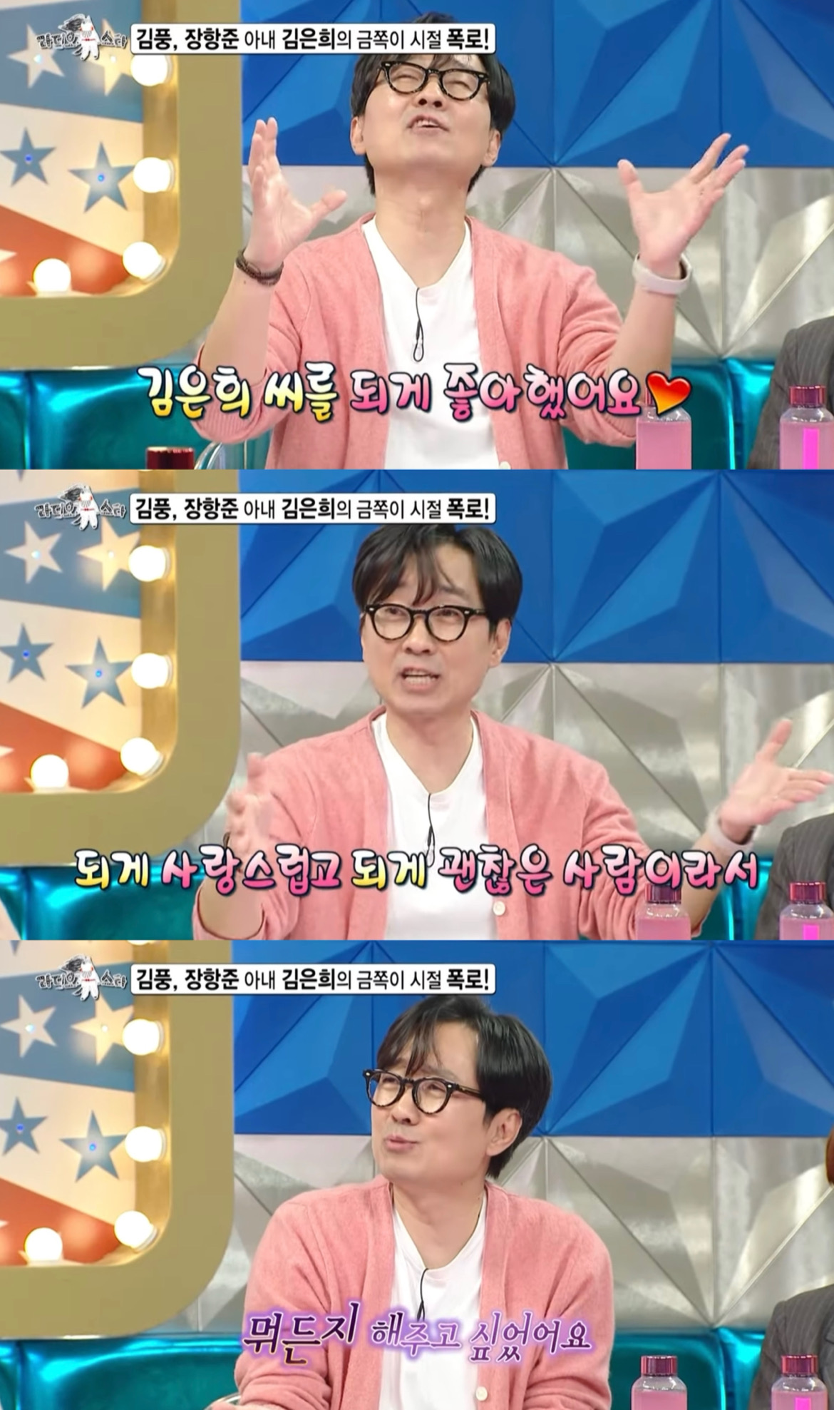 장항준은-현재-애완-항준이-될만한-충분한-자격이있다고-3-이미지