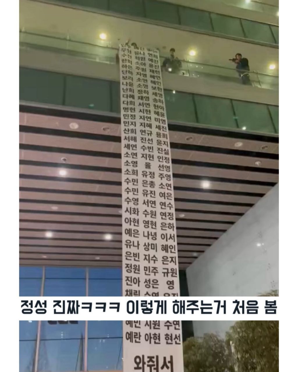 장현승-팬서비스-클라쓰-2-이미지