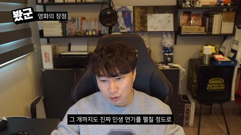 단군의-＜추락의-해부＞-후기-"개도-인생연기를-한다"-9-이미지