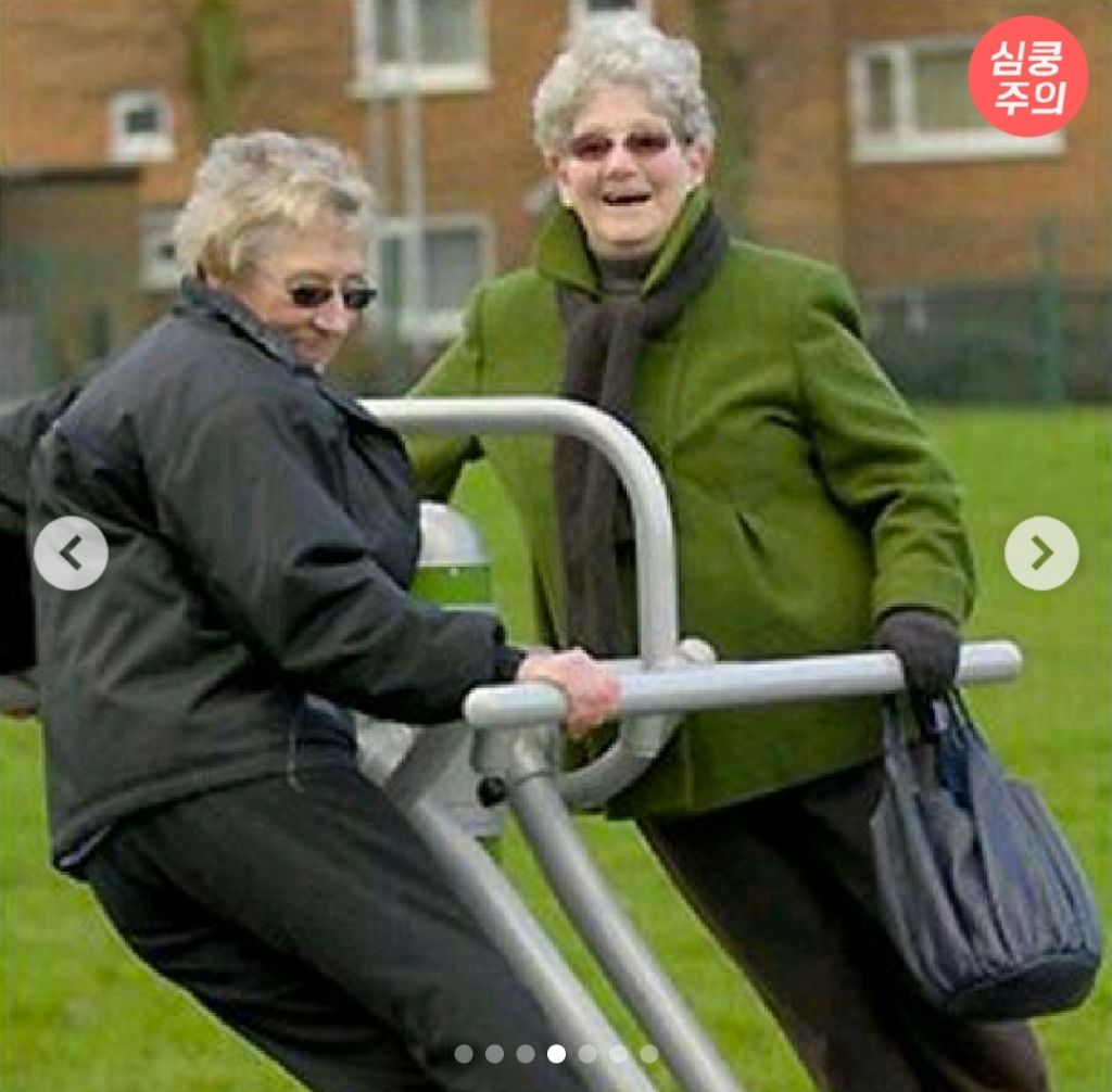 힙한-할머니-베프-짤-3-이미지