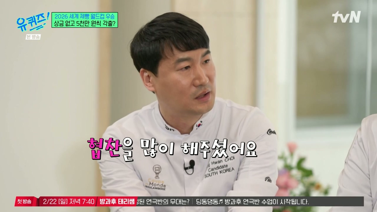 [유퀴즈]-???-:-우승-상금이-전~혀-없고요.jpg-8-이미지