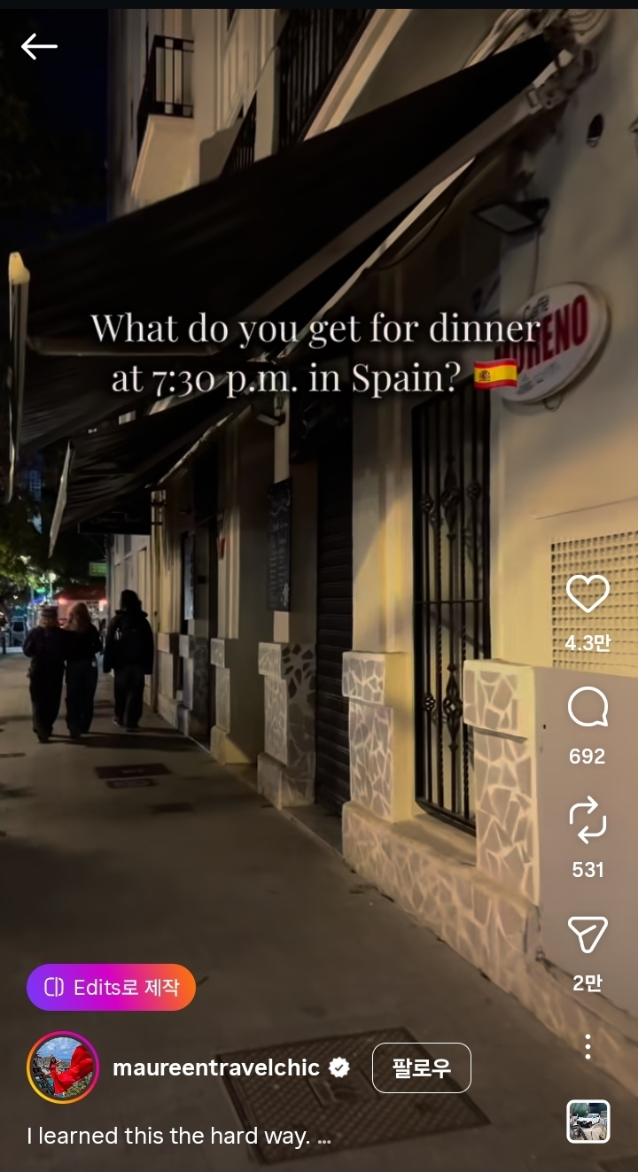 스페인-저녁-늦게-먹는다더니-7시반에-문-연-식당이-없잖아ㅡㅡ-0-이미지