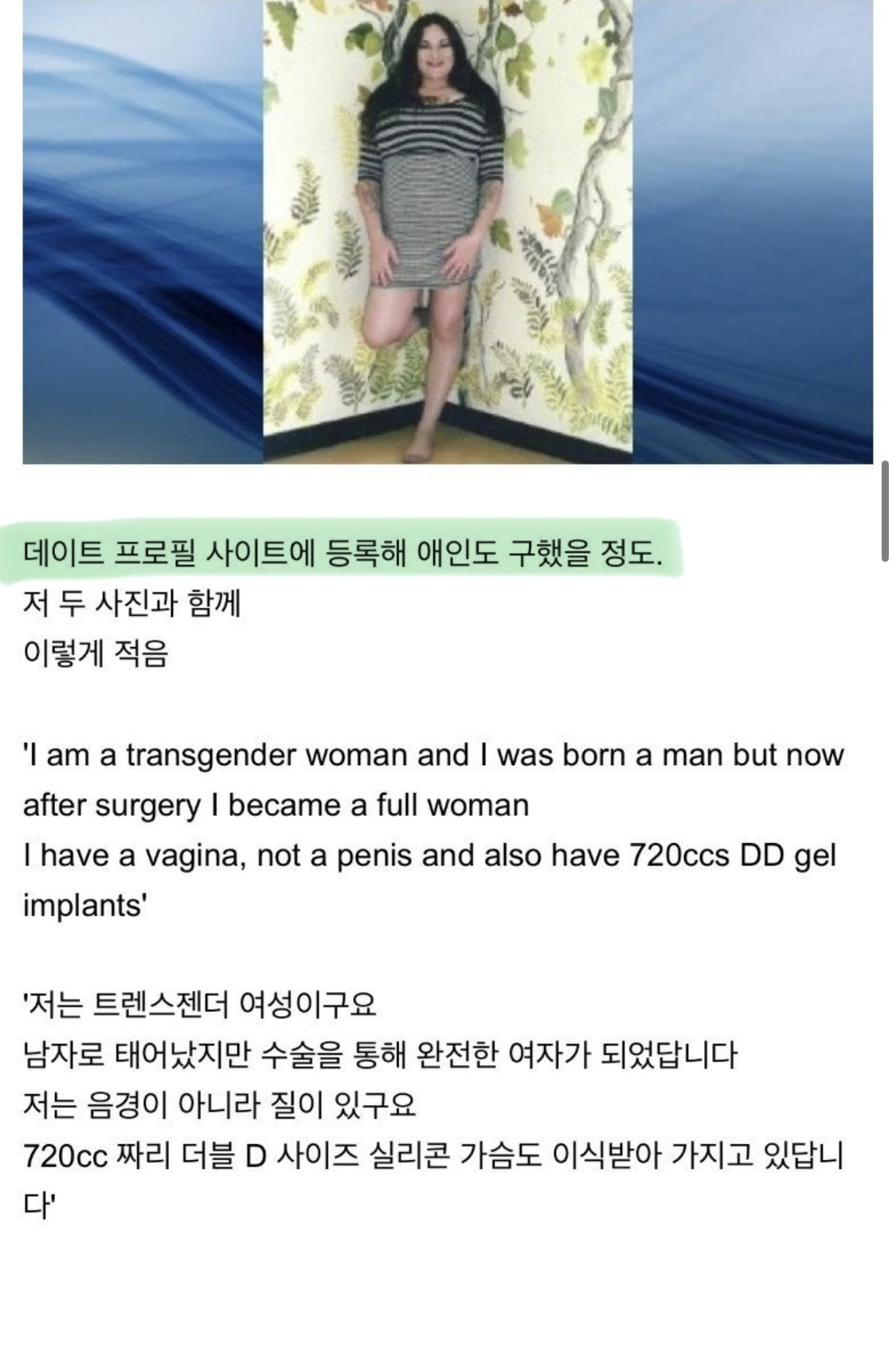 정신-나간것같은-캐나다-근황-6-이미지