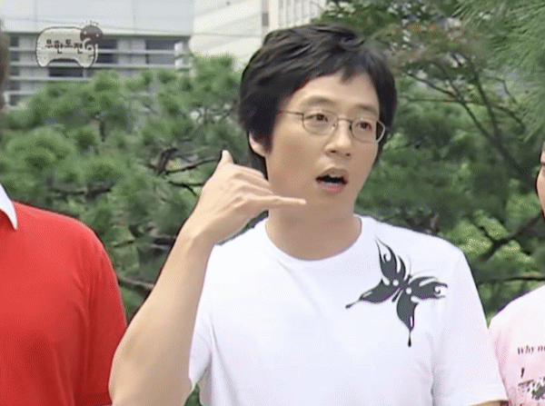 무도-이후-세대에겐-생소한-초기-무한도전-유재석-캐릭터들-4-이미지