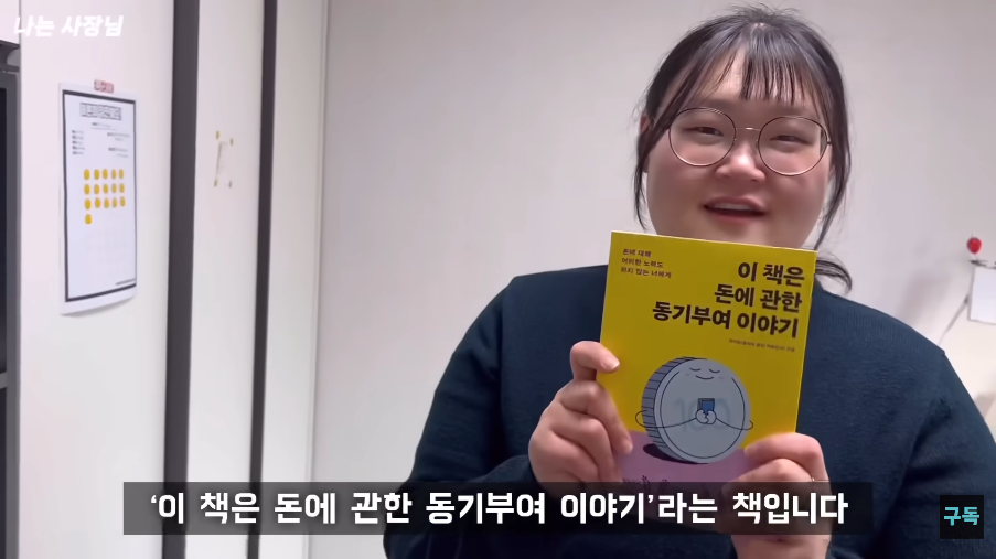 27살에-3억-7천-모은-절약의-달인-자취린이-찐-광기인-점-1-이미지