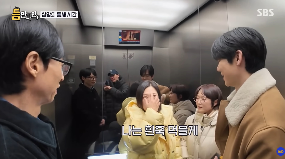 아무리-유재석이어도-용서가-안-되는-행동.jpg-3-이미지