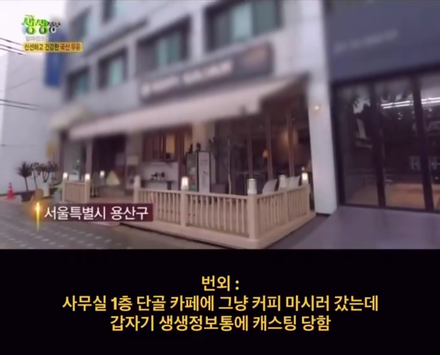 사고-친-것도-아닌데-계속-뉴스에-나오는-일반인.jpg-4-이미지