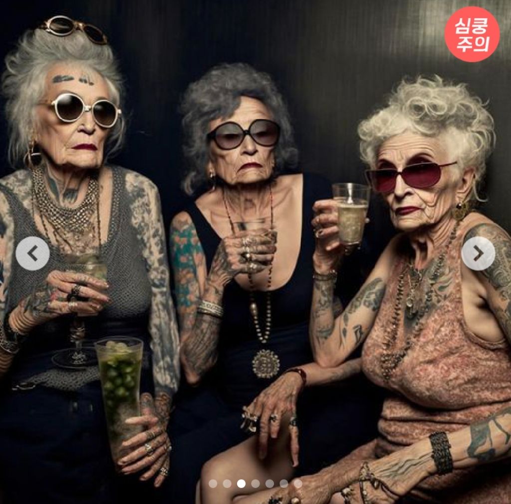 힙한-할머니-베프-짤-2-이미지