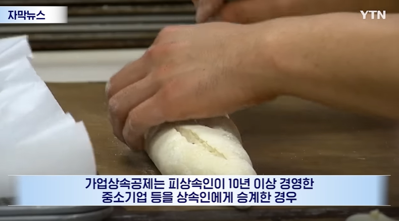 대형-베어커리-카페들-세무조사-한다는-국세청-2-이미지