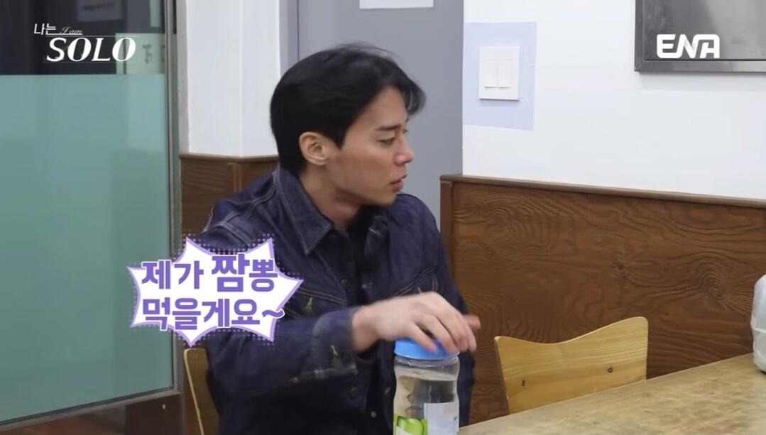 나는솔로-비호감-수치-MAX-찍었다는-어제자-방송분-3-이미지