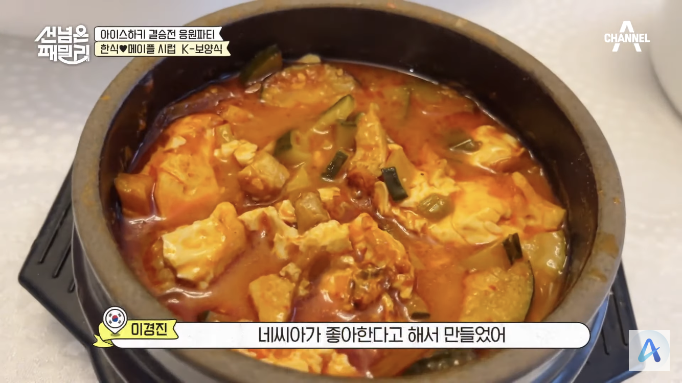 한식-좋아하는-캐네디언-애기가-생일파티-하러간곳-1-이미지