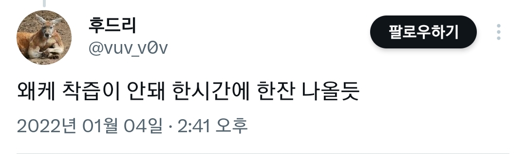 뱅쇼-처음-만들어봤는데-원래-이렇게-조리과정이-화려한-음식인거여?.twt-4-이미지