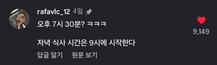 스페인-저녁-늦게-먹는다더니-7시반에-문-연-식당이-없잖아ㅡㅡ-2-이미지