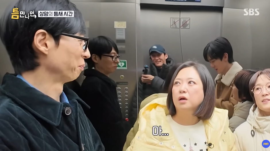 유재석한테-짜증난-리얼한-김숙-표정…jpg-5-이미지