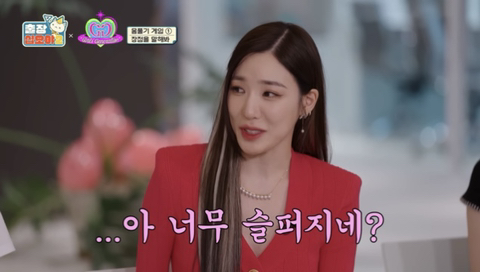 ‘우울해’-카톡-하나에-달려오는-친구-29-이미지