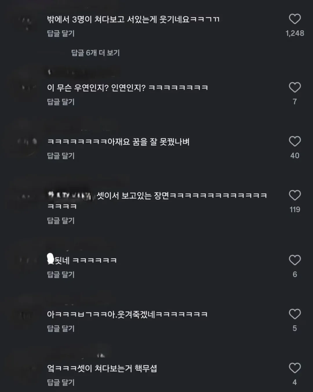 경찰들이-금은방-안을-뚫어져라-쳐다본-이유-ㅋㅋㅋㅋㅋ-.gif-4-이미지