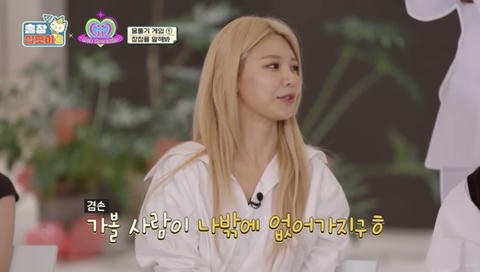 ‘우울해’-카톡-하나에-달려오는-친구-20-이미지