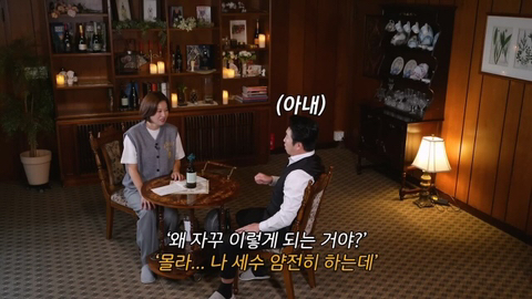 장동민-아내의-특이한-세수-방법.jpg-22-이미지