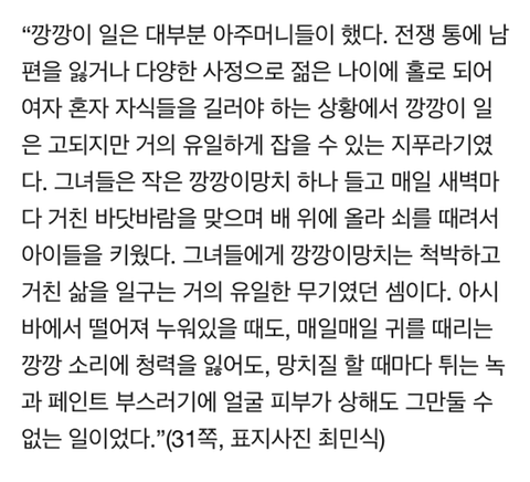 엄청-저임금에-노동환경도-안-좋은데-사회에서-관심받지-못하는-직업들-3-이미지