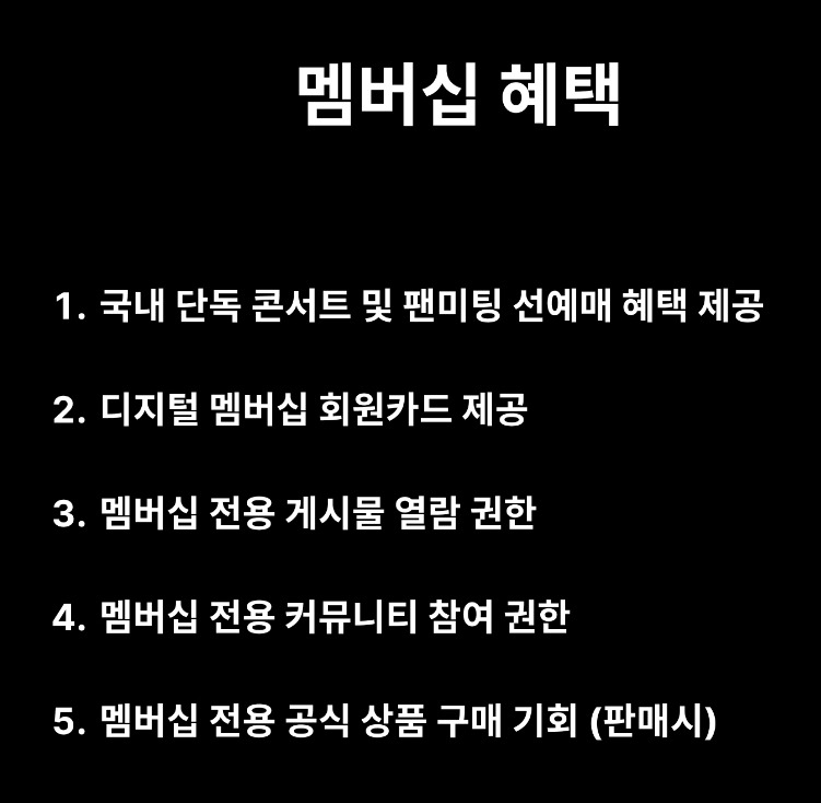 인천-문학경기장에서-3일간-콘서트-여는-박효신-콘-좌석-가격-2-이미지