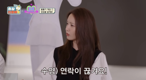 ‘우울해’-카톡-하나에-달려오는-친구-1-이미지