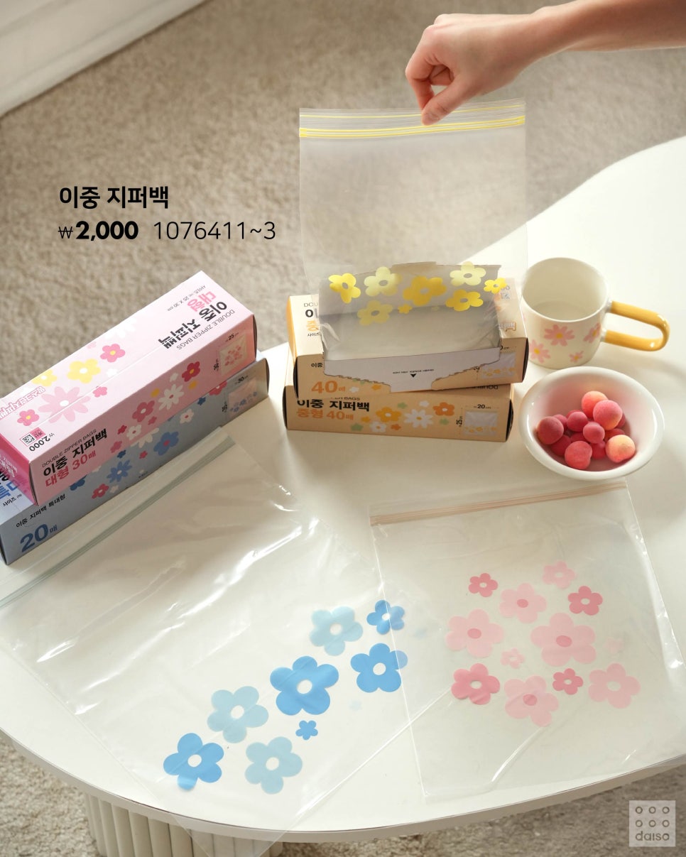 다이소-신상-봄꽃-시리즈🌼-20-이미지