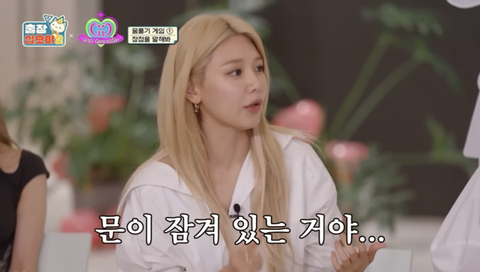 ‘우울해’-카톡-하나에-달려오는-친구-11-이미지