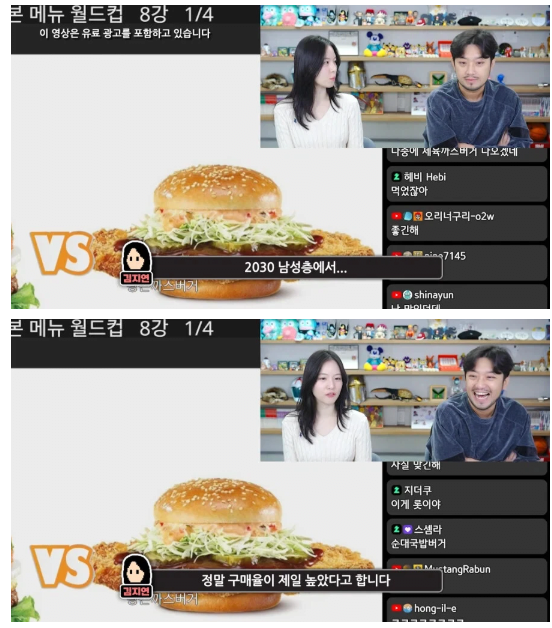 ???-::-남자는-돈까스면-다-되는줄아나...-진짜-개념없다-5-이미지