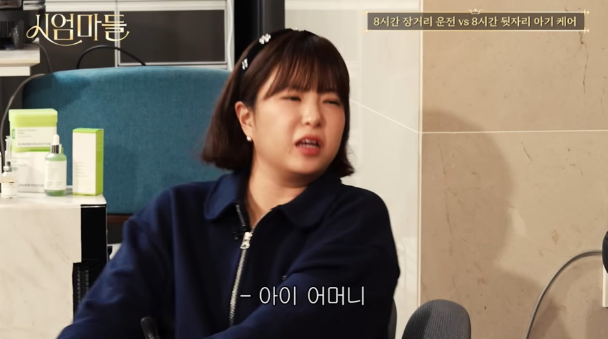 전라도-사람들에게-묻고싶은-진짜-이런-단어-쓰는지…jpg-11-이미지