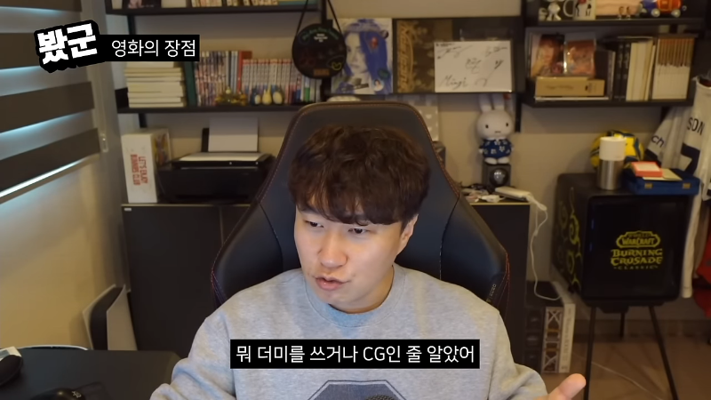 단군의-＜추락의-해부＞-후기-"개도-인생연기를-한다"-8-이미지