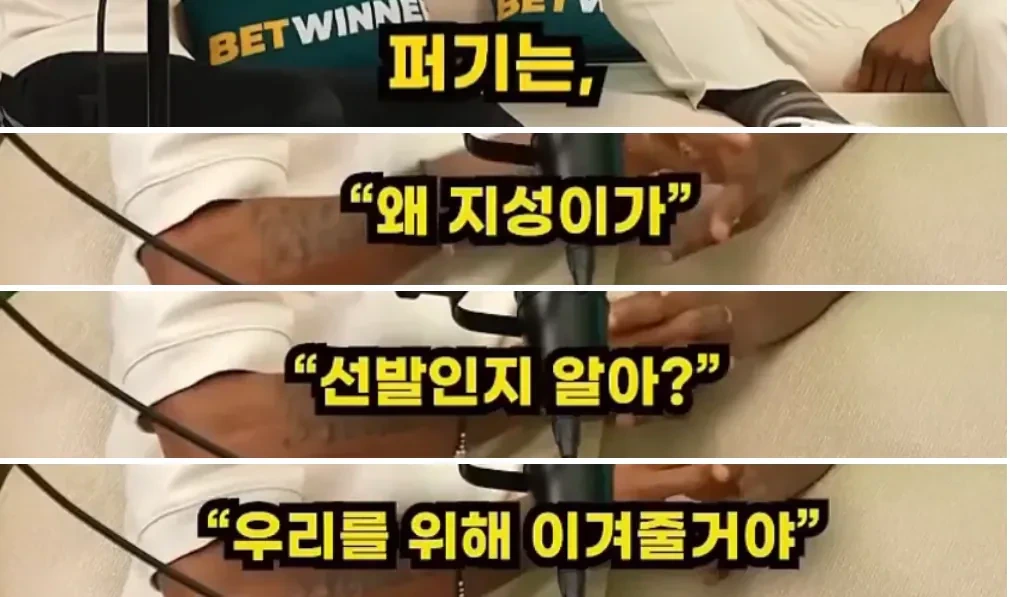 맨유-동료들-스탭들의-박지성-평가-ㅎㄷㄷ-7-이미지