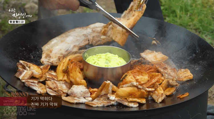 나는-자연인이다-:-솥뚜껑-삼겹살.gif-5-이미지