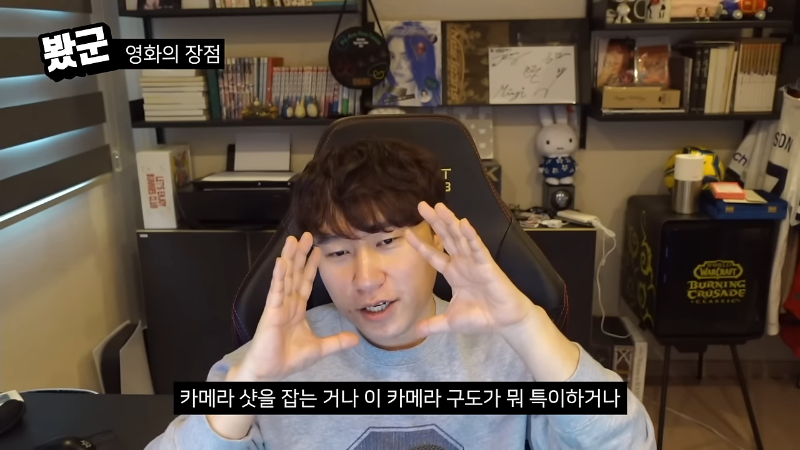 단군의-＜추락의-해부＞-후기-"개도-인생연기를-한다"-15-이미지