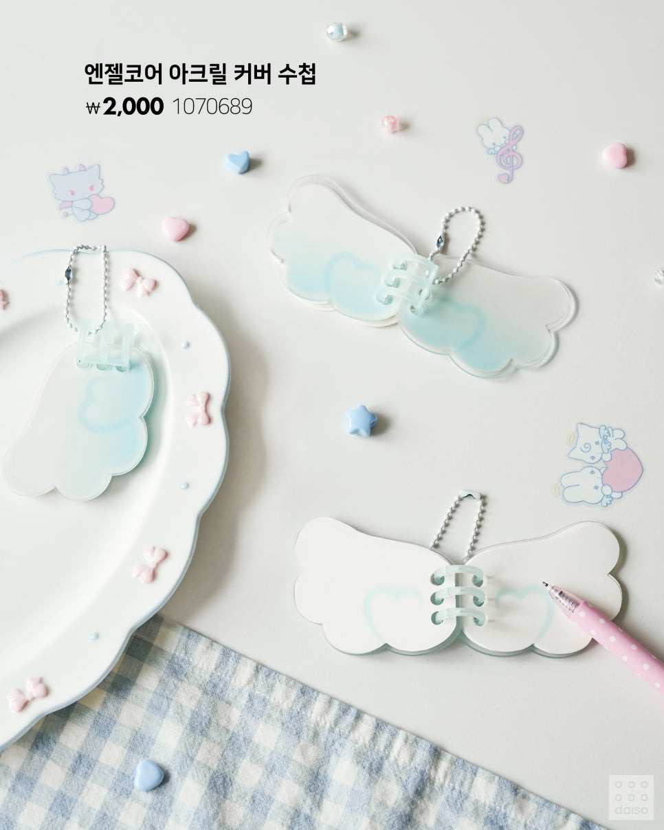 다이소-신상,-엔젤코어-시리즈.jpg-6-이미지