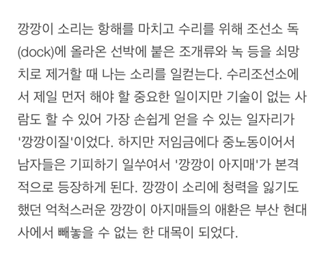 엄청-저임금에-노동환경도-안-좋은데-사회에서-관심받지-못하는-직업들-1-이미지