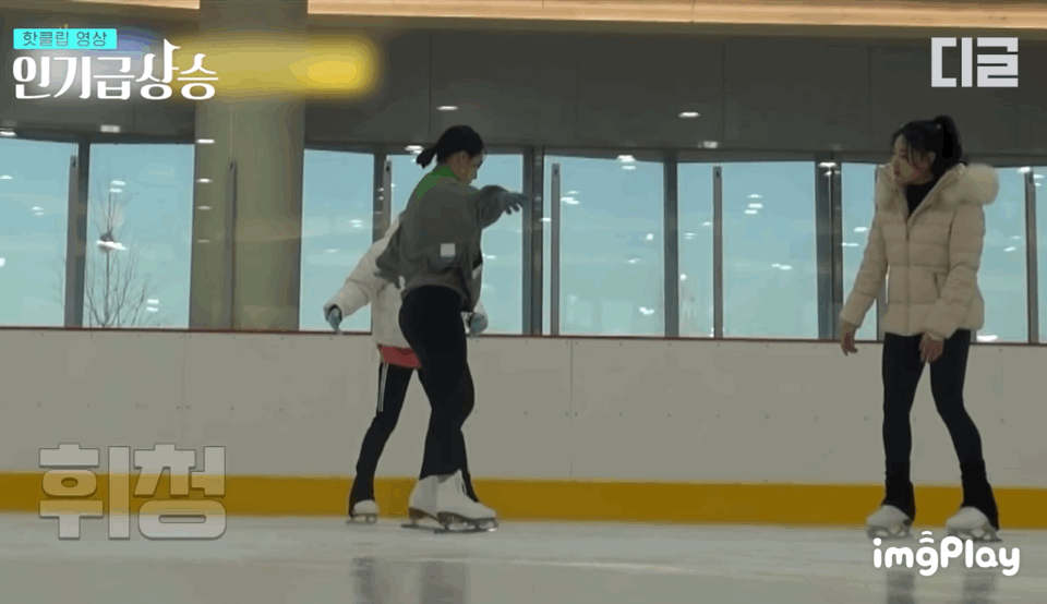 이상화가-피겨-스케이트화를-신으면-생기는-일.gif-0-이미지