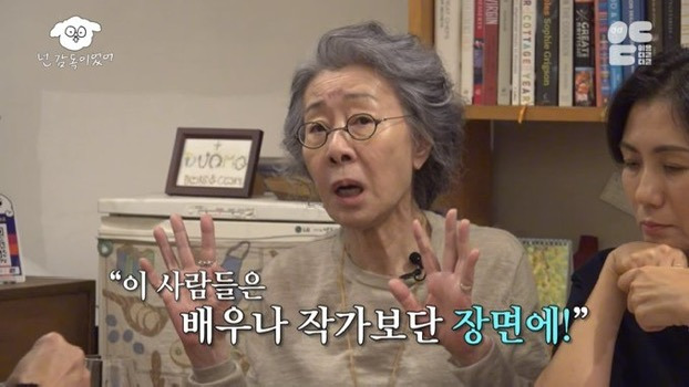 배우-윤여정이-말하는-한국과-해외의-드라마-시스템-차이점.jpg-1-이미지