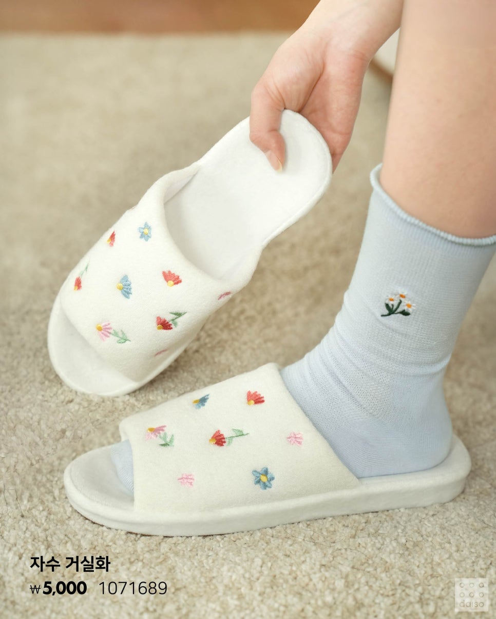 다이소-신상-봄꽃-시리즈🌼-4-이미지