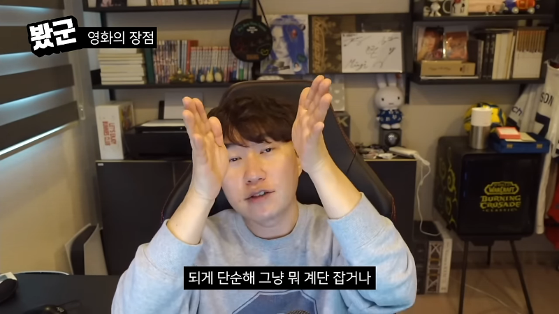 단군의-＜추락의-해부＞-후기-"개도-인생연기를-한다"-17-이미지