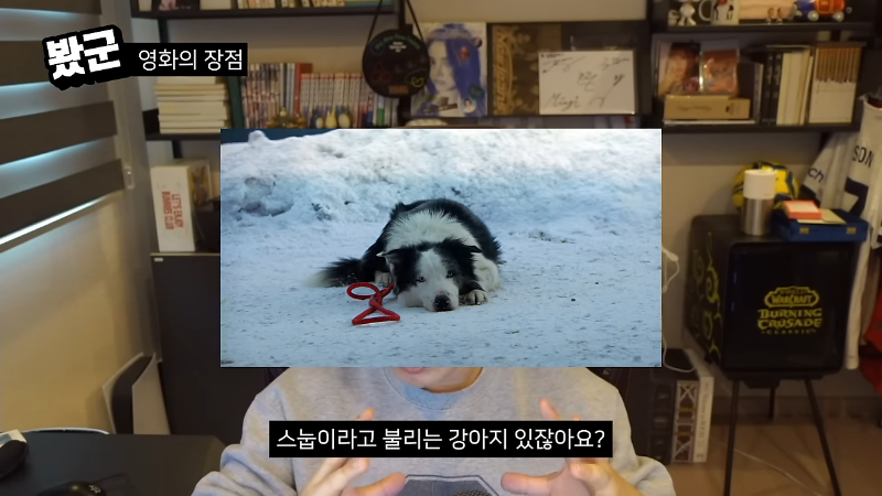 단군의-＜추락의-해부＞-후기-"개도-인생연기를-한다"-7-이미지