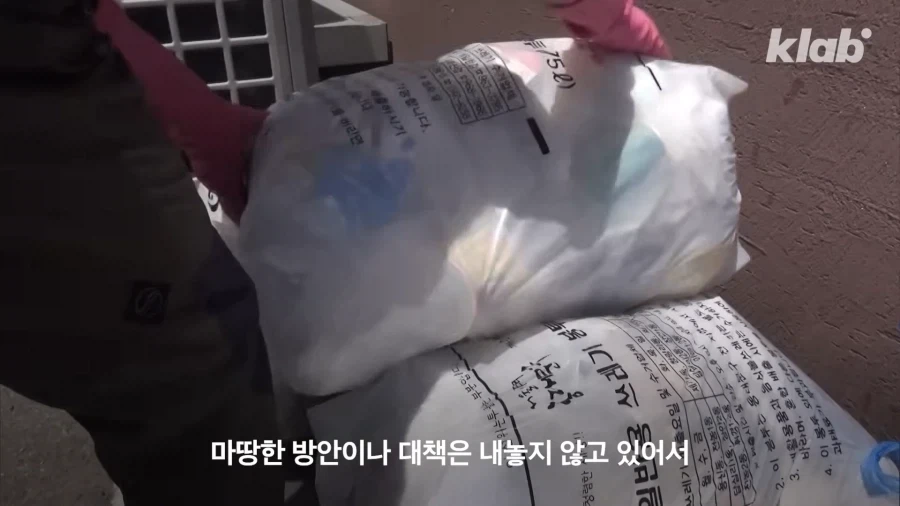 쓰레기-수출하다가-실패하자-다급해진-서울시-12-이미지