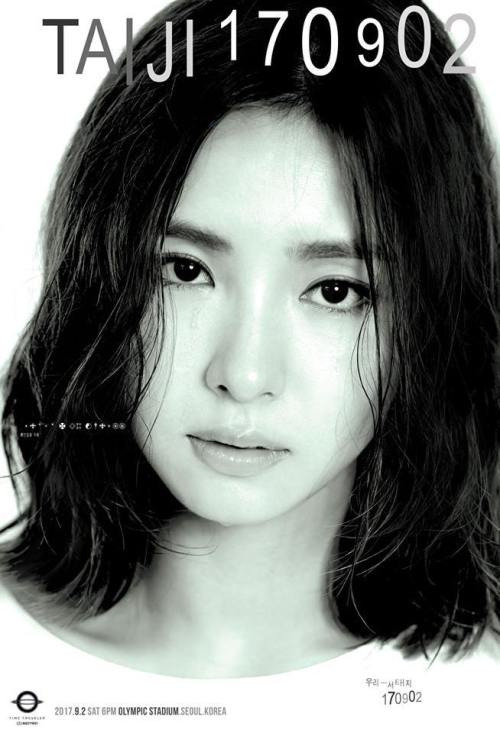 서태지-앨범-포스터로-데뷔한-8살-신세경-2-이미지