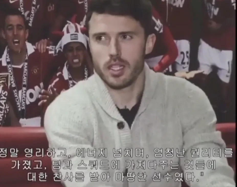 맨유-동료들-스탭들의-박지성-평가-ㅎㄷㄷ-8-이미지